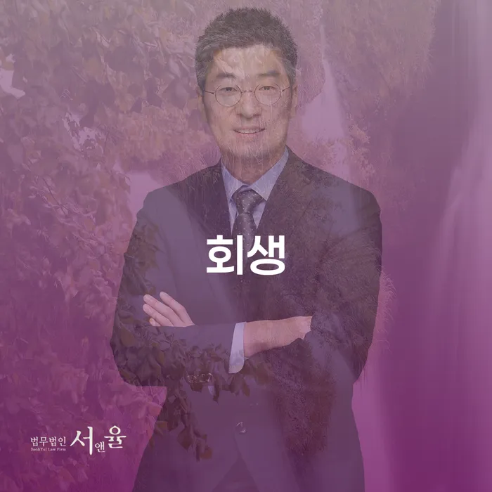 개인회생단점 개인회생으로 현명하게 지금알아보기