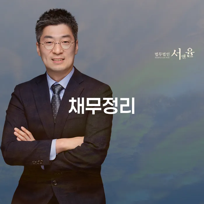 소액대출 연체 시 개인회생 처리방법 궁금하다면