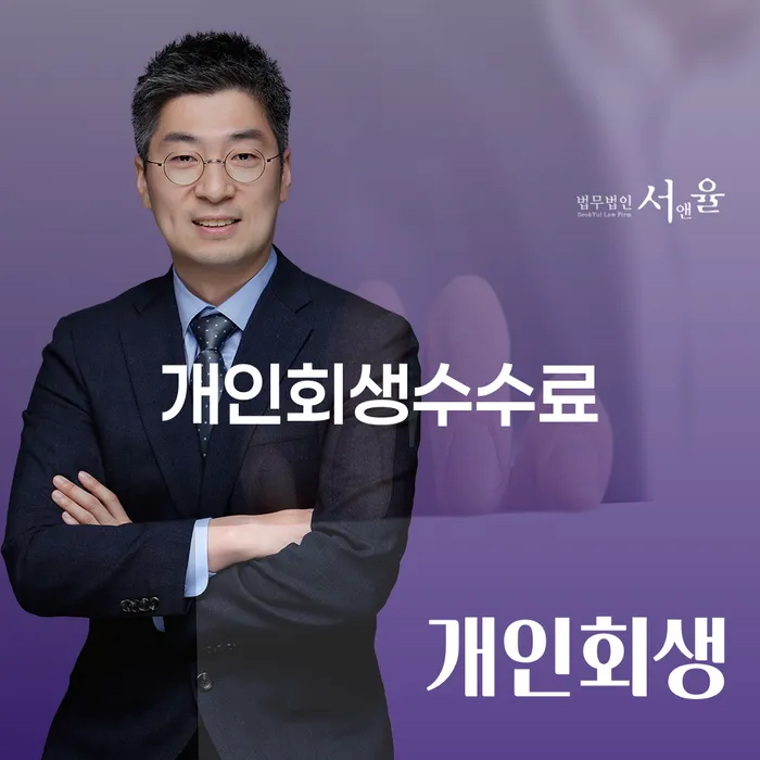 개인회생준비서류 카드빚 연체 해결할 수 있을까?