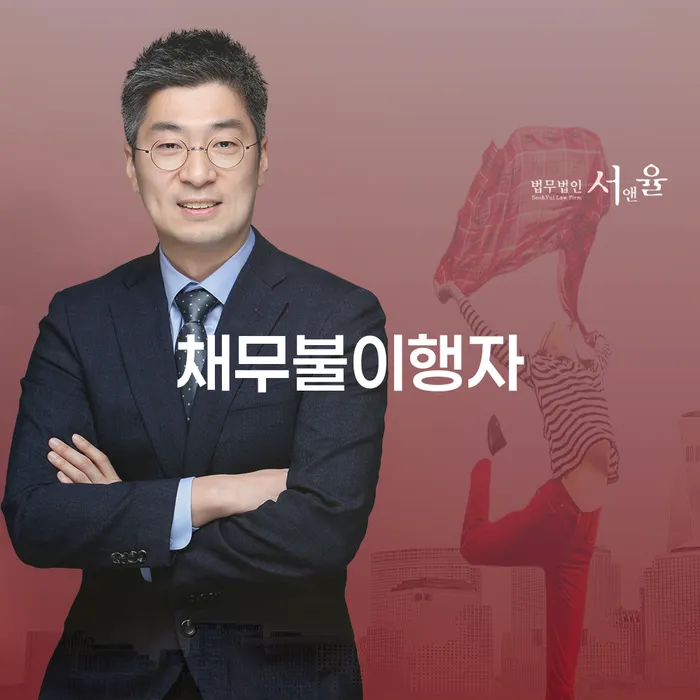 개인회생무료상담 개인회생 문제해결방법 어떻게 해야