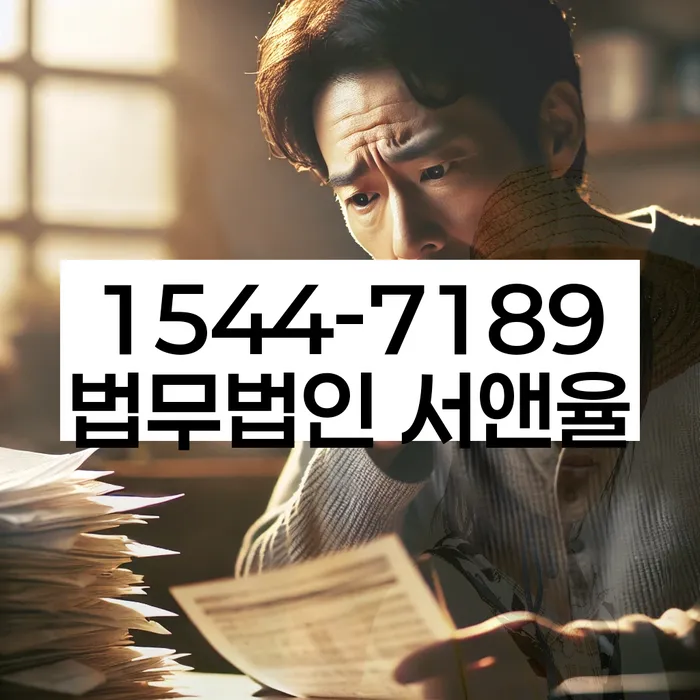 개인회생변제금미납