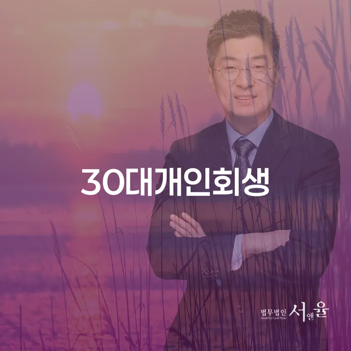 워크아웃 개인회생으로 현명하게 구체적으로 살피면서
