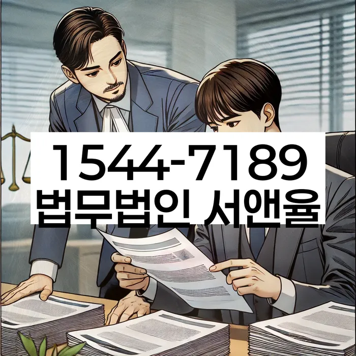 개인회생변호사비용을 아낄 수 있는