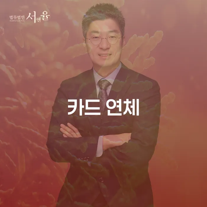 개인파산회생무료상담센터 개인파산 살펴보고 있다면