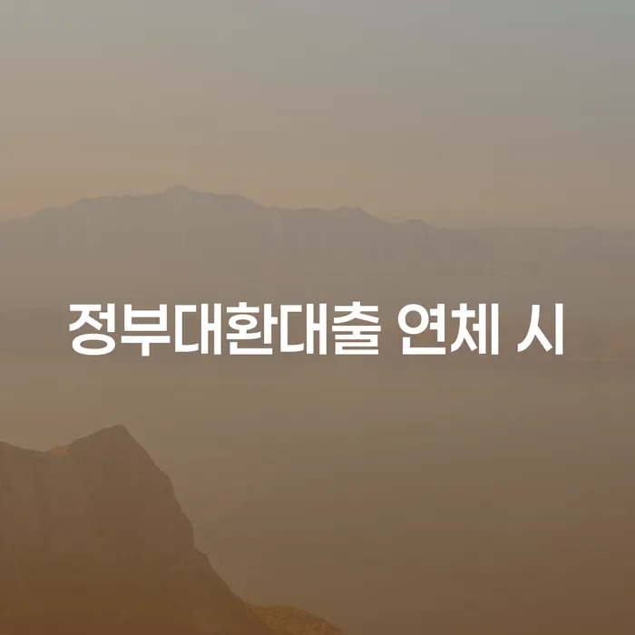 개인회생 취소 채무 효과적인 해결방법 유선상담