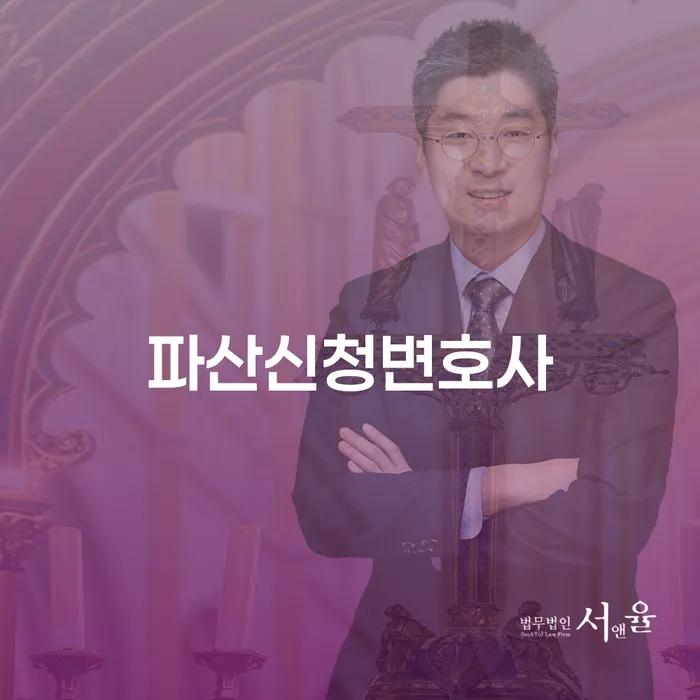 대구회생 연체 채무 신속해결방법 지식을