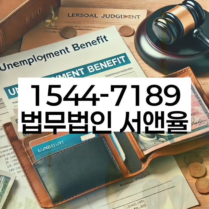 파산신청변호사