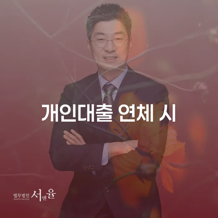사채이자가 감당이 안될 때 빚청산 필요성을