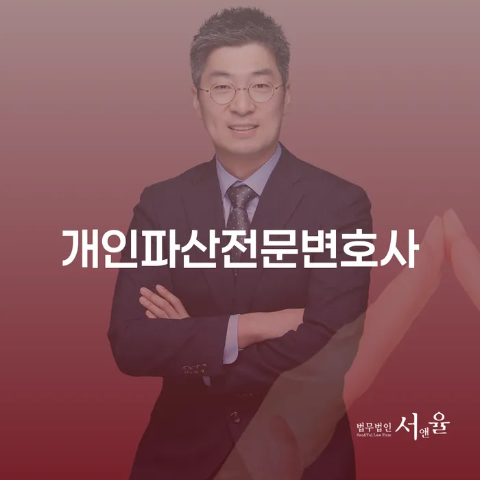 개인회생변호사 빚갚는 방법 주목받는