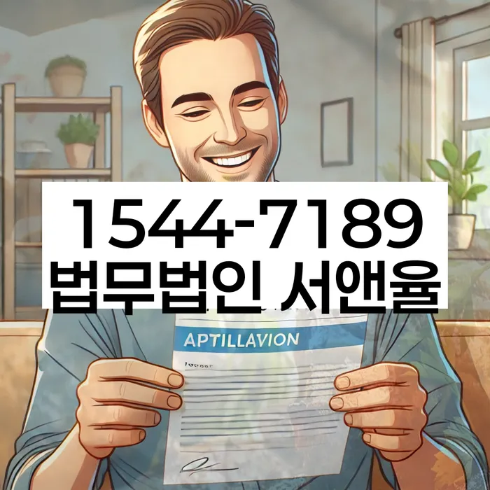 파산상담