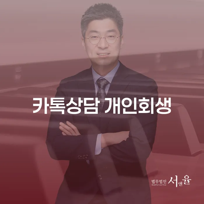 카드값 한달 연체 워크아웃 해결 할 수 있을까?
