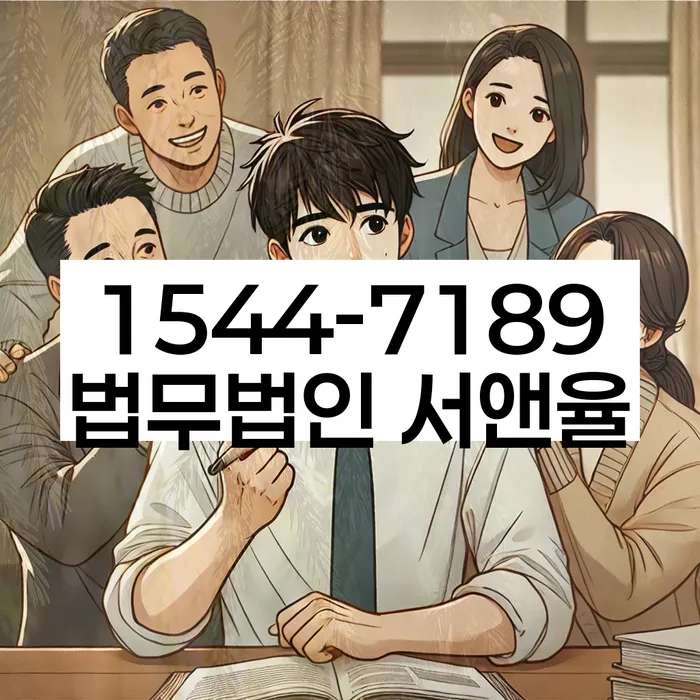 신용회복방법