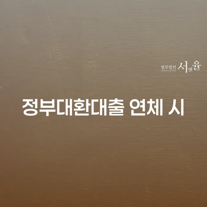 개인회생변제금미납 신용회복 잘하기