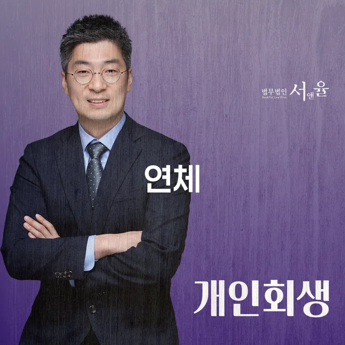 빚청산 개인파산 검토를 한 다음에는