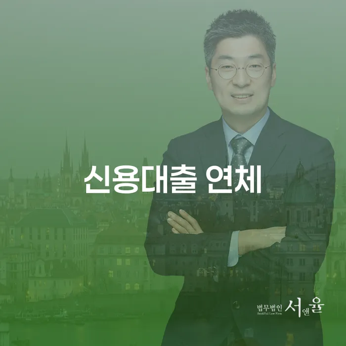 파산절차 채무 효과적인 해결방법 추천하는 변호사