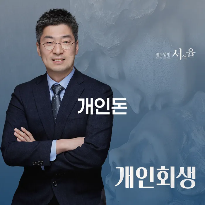 무직자개인회생 빚청산 이렇게 됩니다.