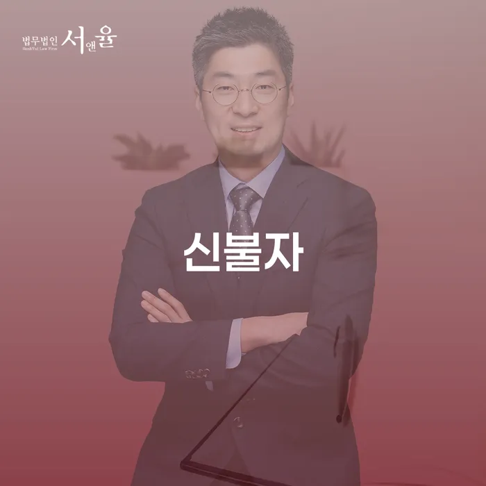 자영업폐업 후 신용회복 결정나고