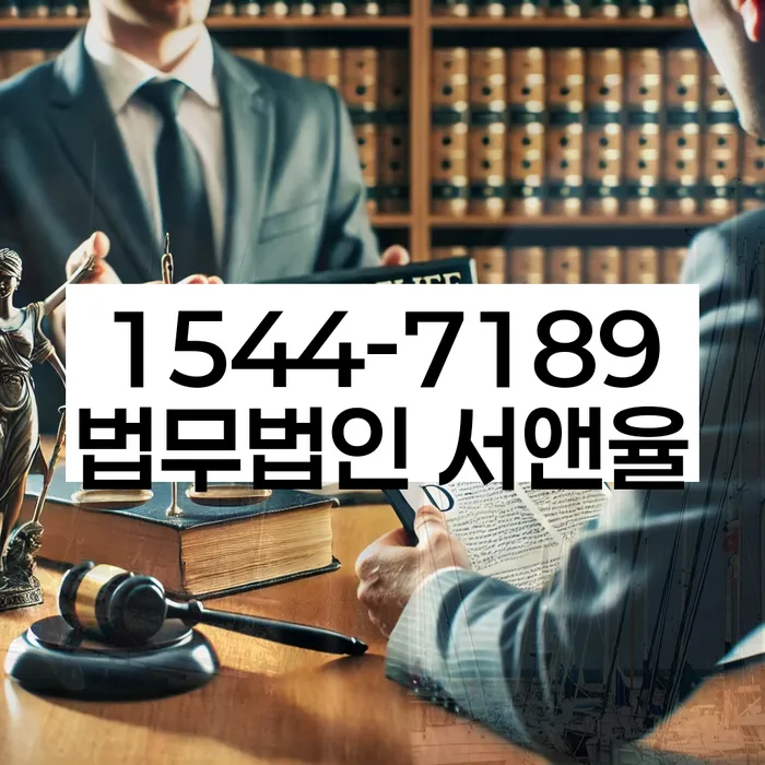 부산회생변호사