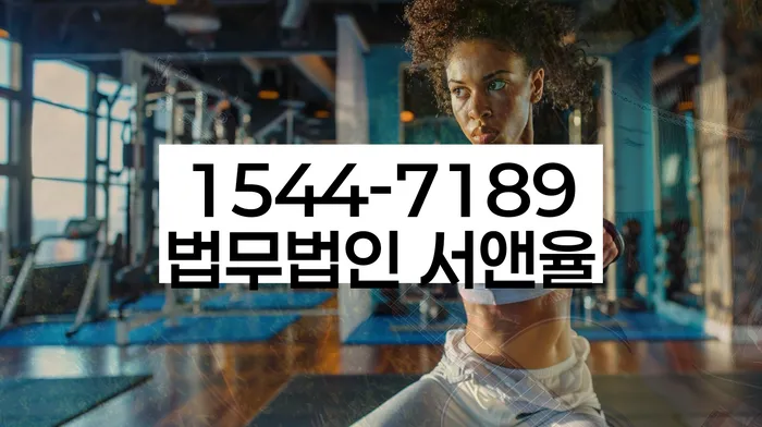 개인회생면책신청