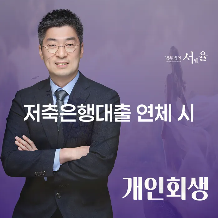 개인회생장점 빚독촉 노하우
