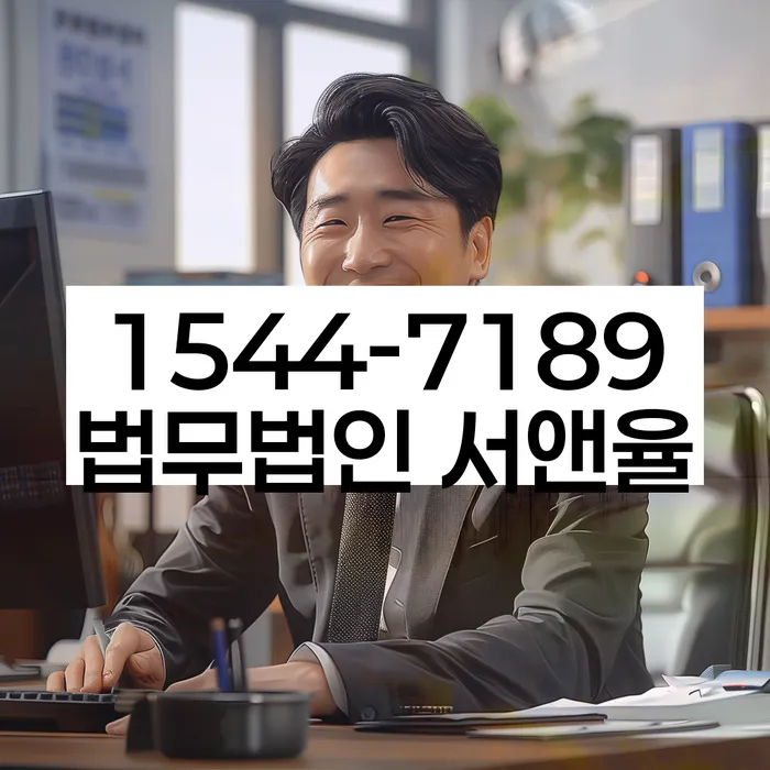 저축은행대출 연체 시