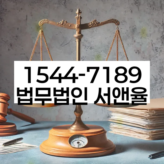 직장인채무통합대출 연체 시