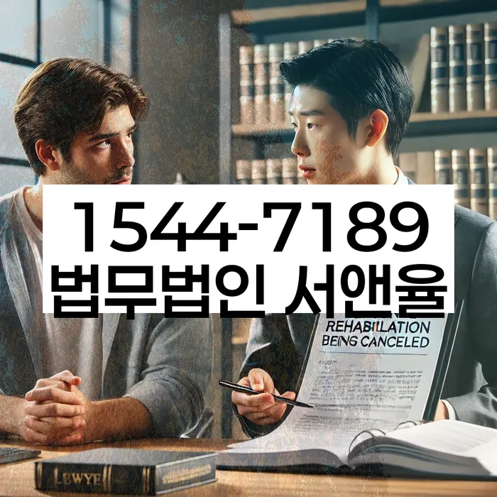 개인회생신청서류