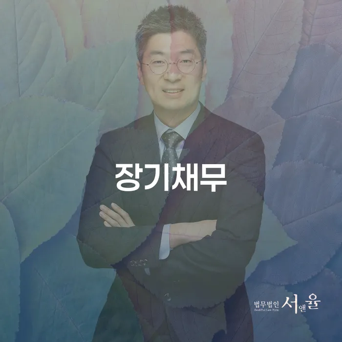 빛청산 빚청산 꼼꼼히 따져보고