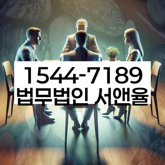 직장인저금리대환대출 연체 시