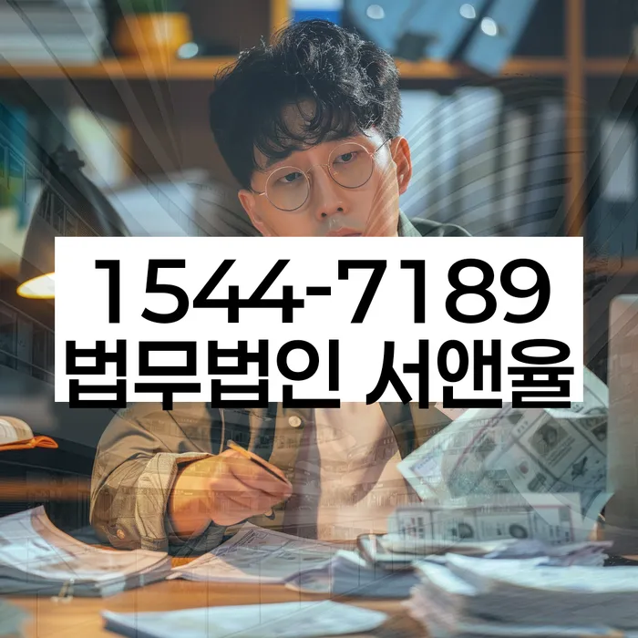 개인회생 변호사 비용 무이자 자체 분납 가능하고