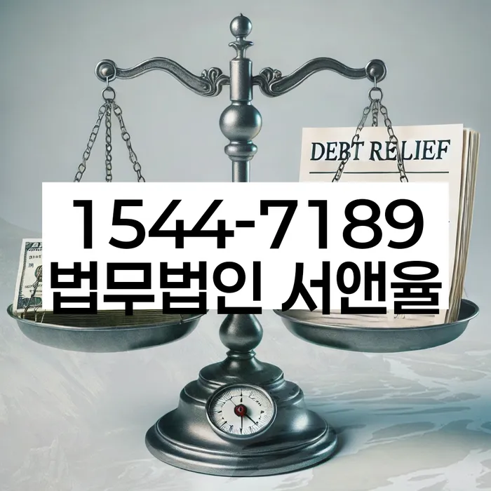 개인회생변제금