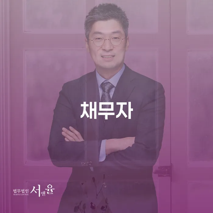 개인회생과파산차이 개인회생으로 현명하게 체크해보세요