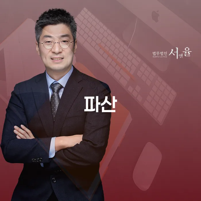 보험설계사개인회생 빚갚는 방법 무료상담신청