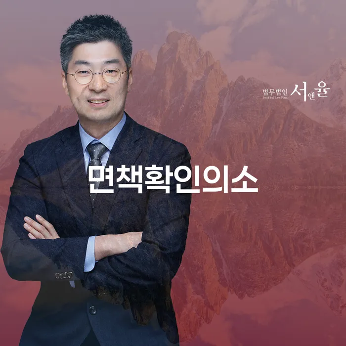 통장압류확인 연체 채무 신속해결방법 확인 하고 진행