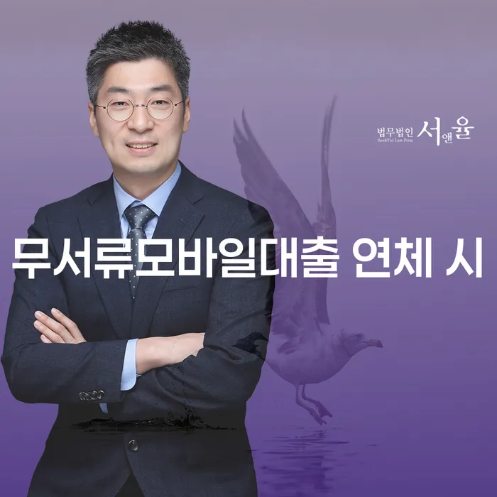 채무자대리인제도 개인파산 조심스럽게