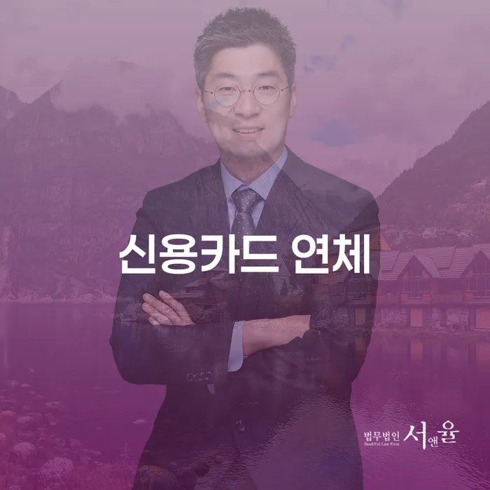 통장차압 개인회생 알아야 하는 꿀팁