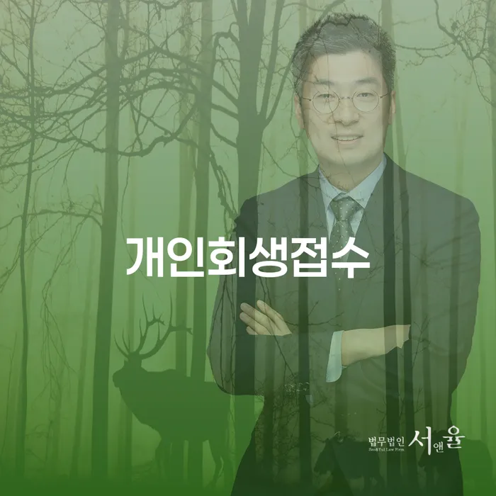 개인돈 빚청산 할려는데