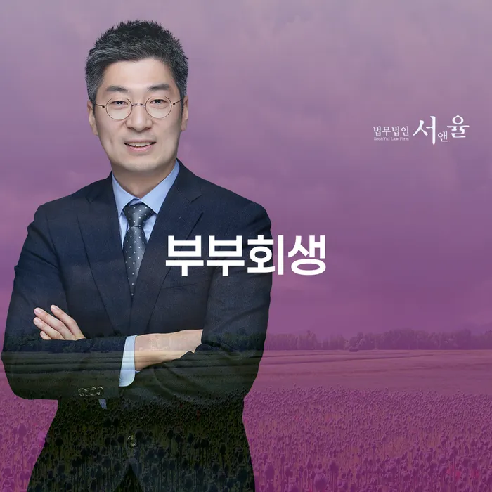 의사파산 연체 채무 신속해결방법 정확한상담을