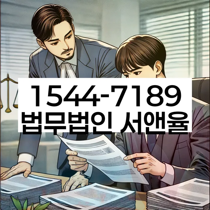 개인회생변호사