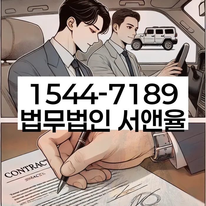 개인회생법무사