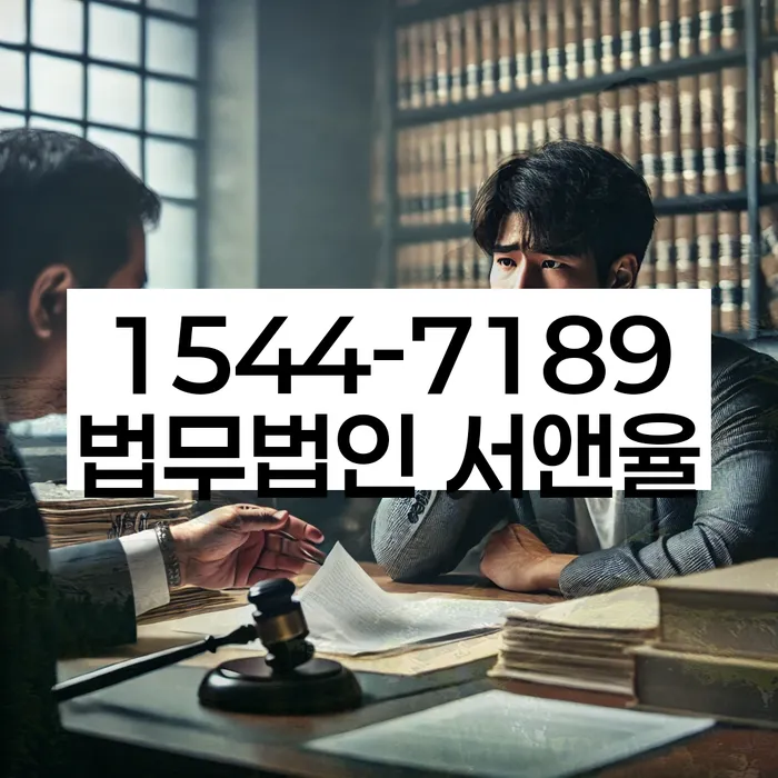 개인회생이의신청서