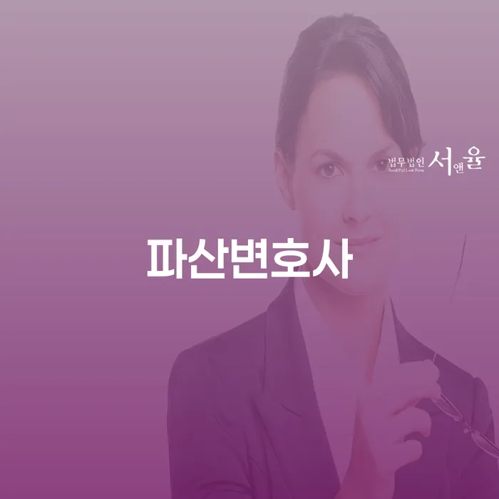 개인회생 재신청 대출 연체 개인회생 비교해보기