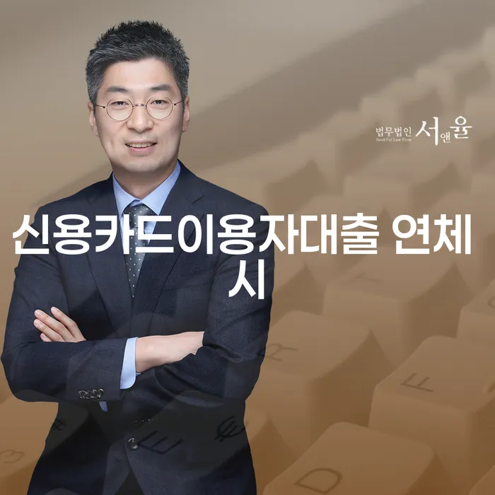 개인회생신청기간 빚 합법적인 빠른방법 잘하는 곳