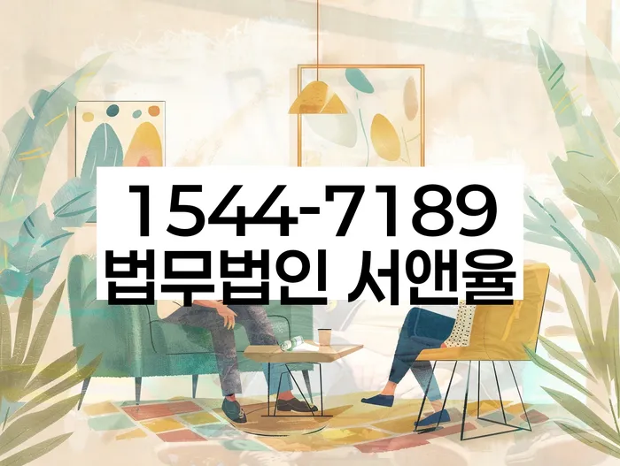 파산전문변호사