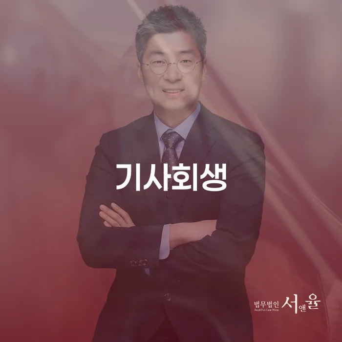 개인신용회복지원 개인회생으로 방법 문제를 해결