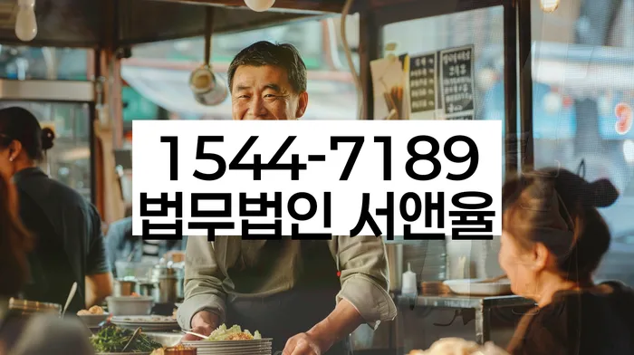 개인회생부양가족