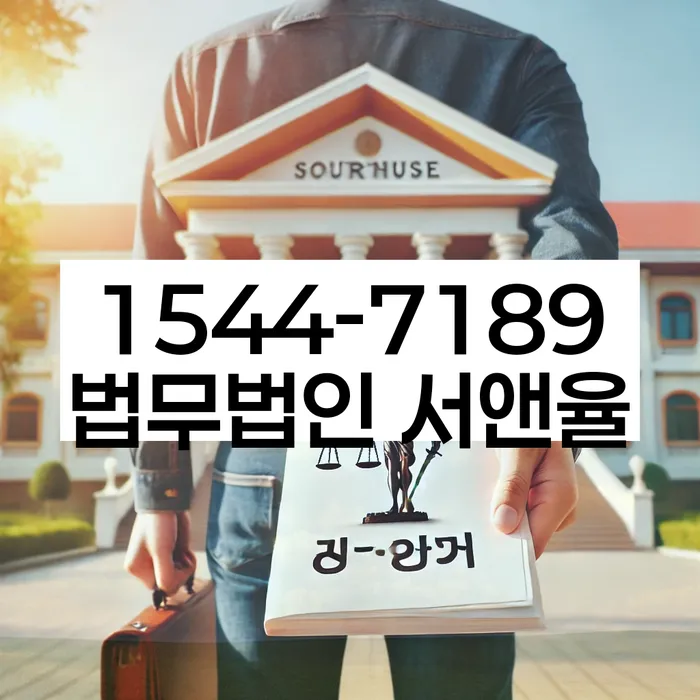 개인회생법무사변호사