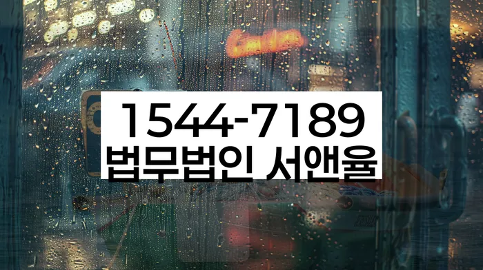 개인회생무료상담