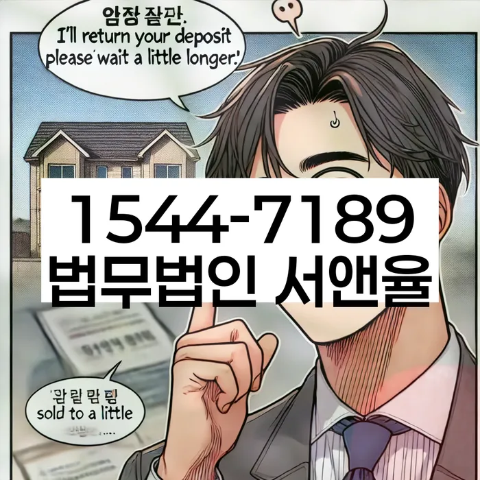 신용회복지원제도