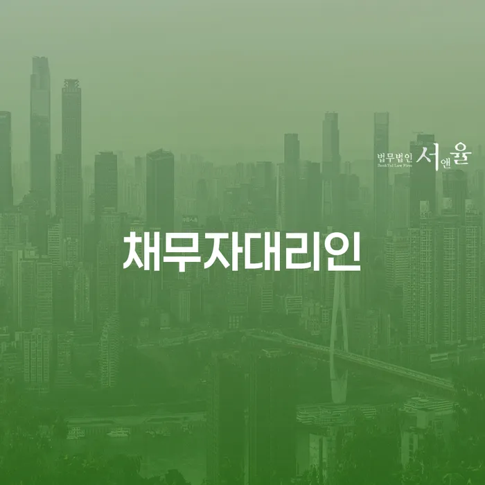 카드 연체 개인파산 무료법률상담